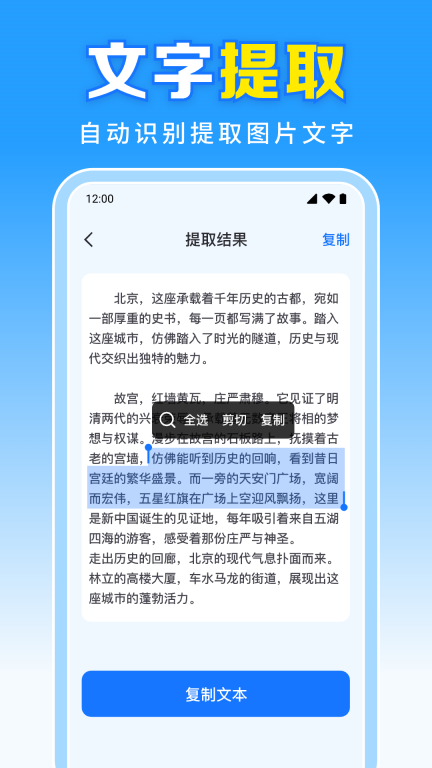 二维码扫一扫软件 