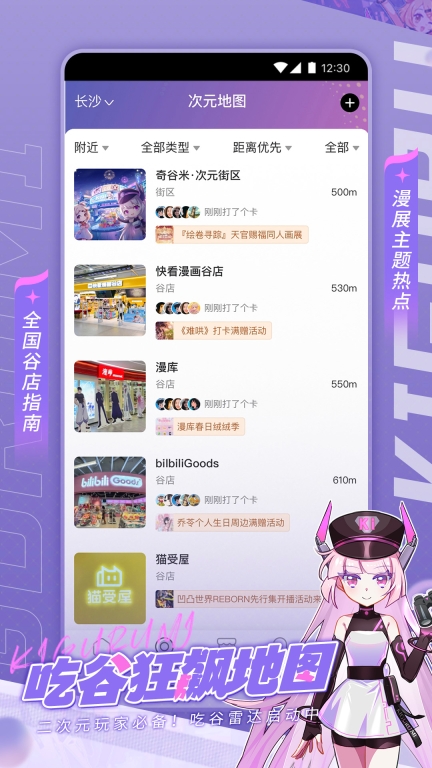 奇谷米 