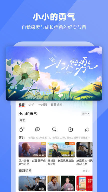 芒果t
