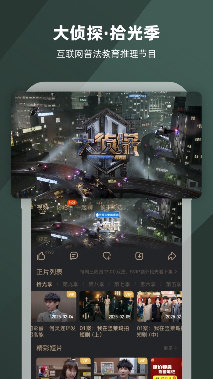 芒果t