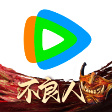 腾讯视频会议2025最新版