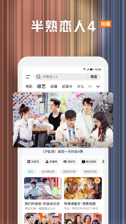 腾讯视频会议2025最新版