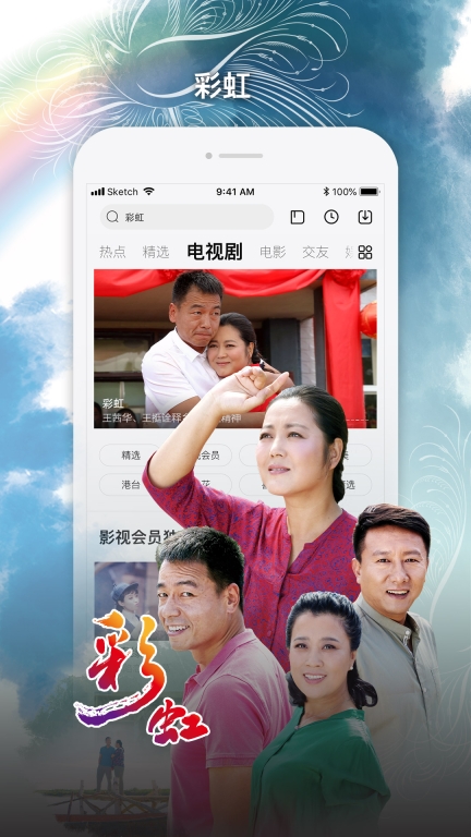 乐视视频电视版