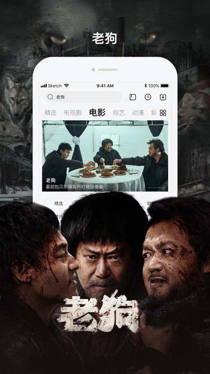 乐视视频电视版