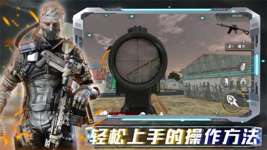 沙盒时代枪战安卓版
