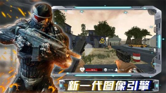 沙盒时代枪战安卓版