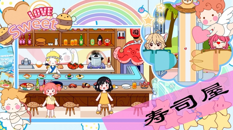 萌乐小镇世界最新版