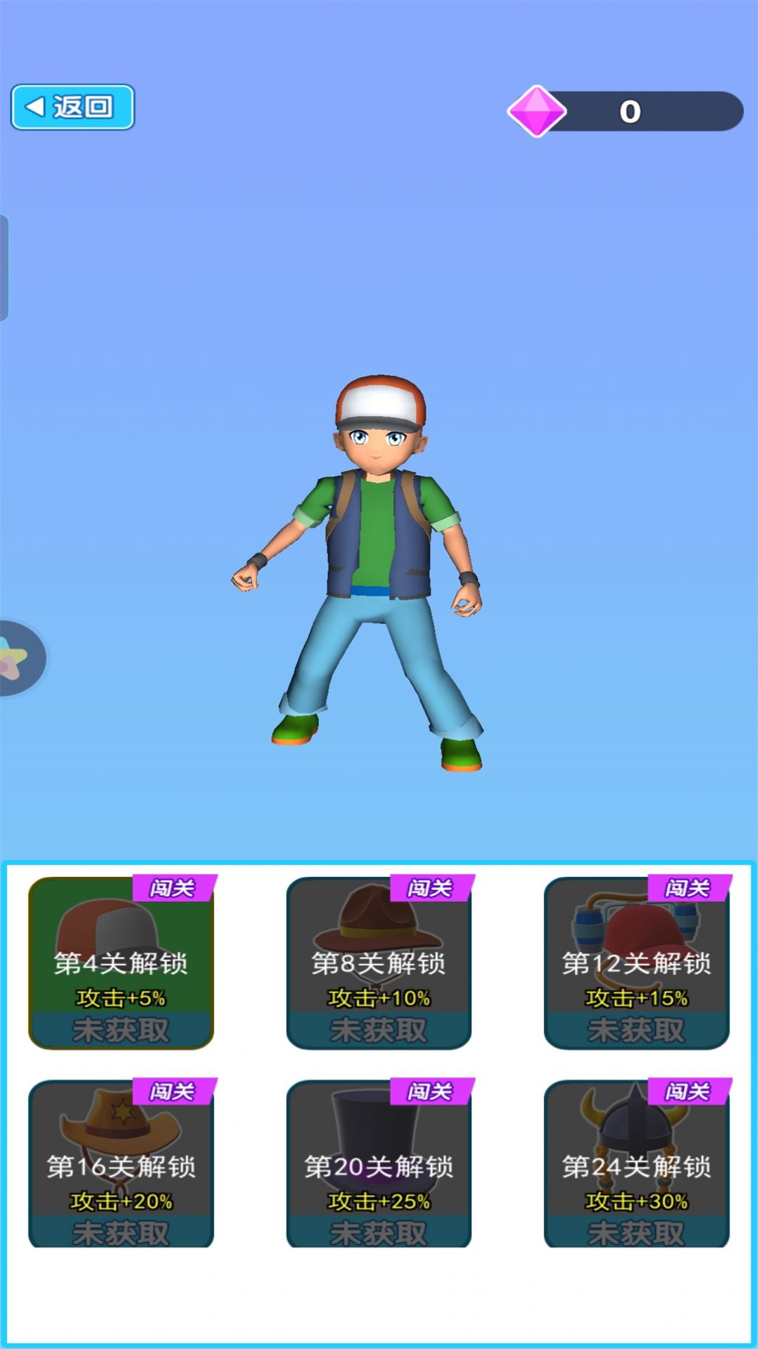 妖精哪里跑手机版