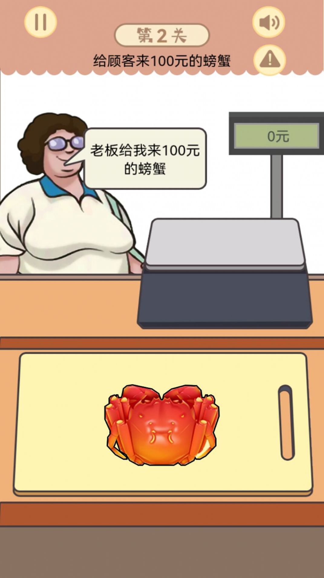 幸福小卖部最新版图1