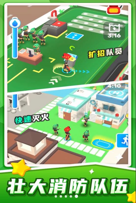 汽车救援模拟安卓版