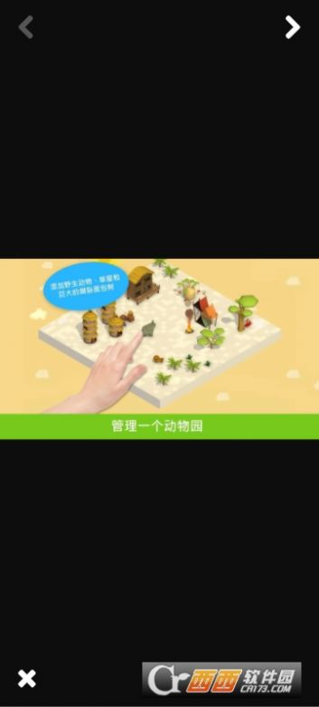 野外探秘狩猎免广告最新版