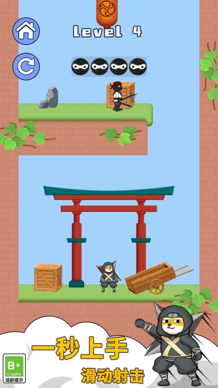 极限骑行模拟器正版
