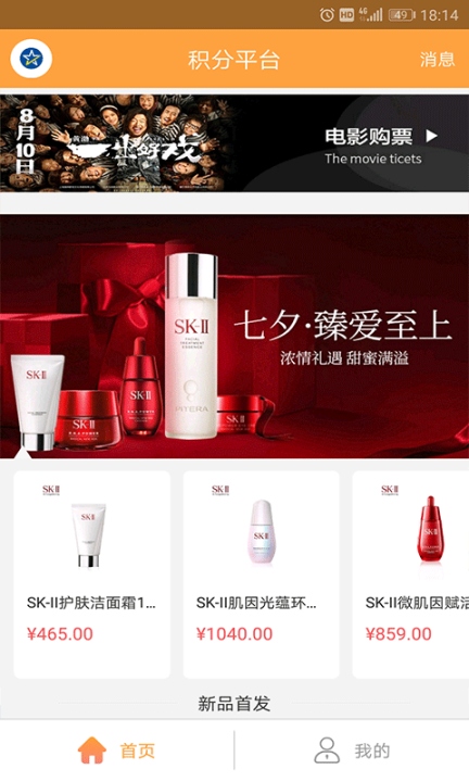 阳光福利汇最新版