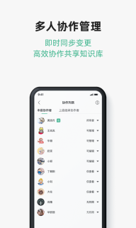讯飞文档 v2.4.5.1130 安卓版