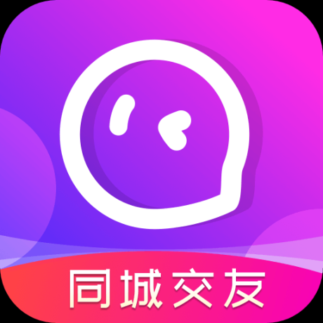 本地陌聊软件最新版