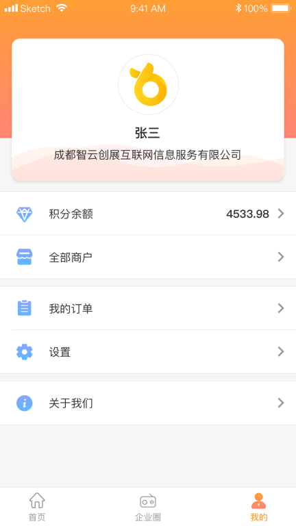 阳光福利汇最新版