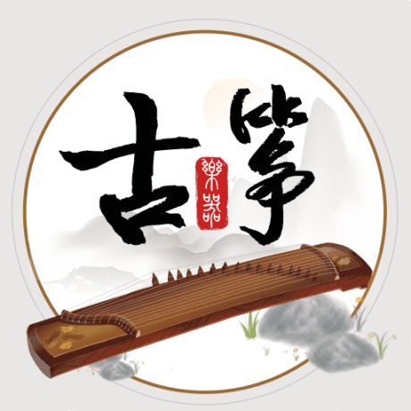 找曲谱古筝模拟器 