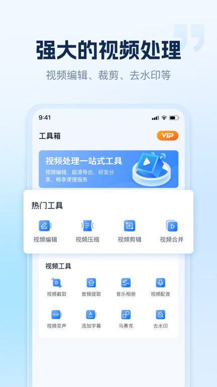 小虎录屏 