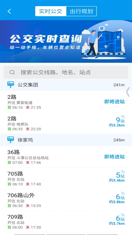 衢州行