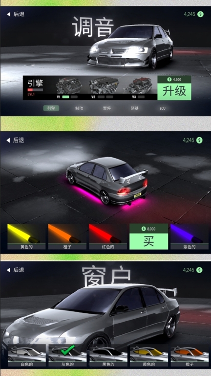 小黄快车手安卓版