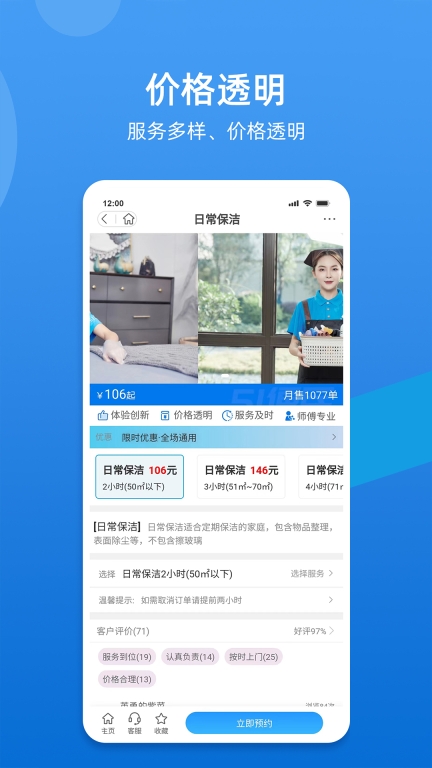51便民
