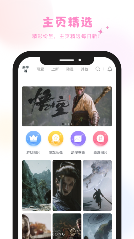 炫彩工坊软件手机版