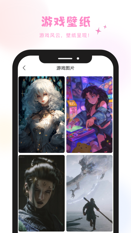 炫彩工坊软件手机版