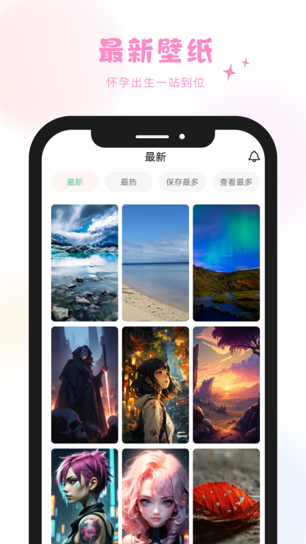 炫彩工坊软件手机版