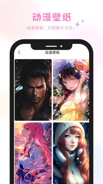 炫彩工坊软件手机版