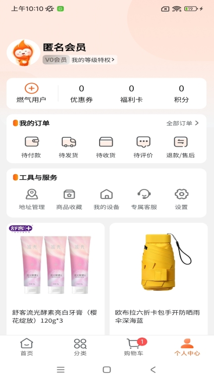 壹品慧