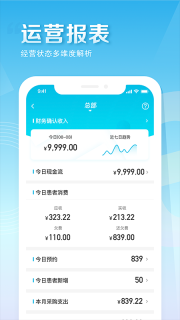e看牙