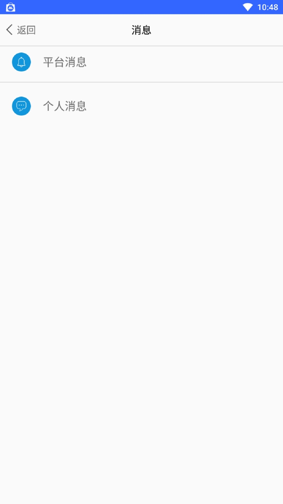 浩天智慧财务 