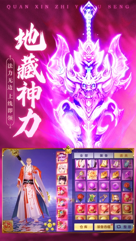 青云诀