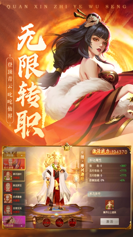 青云诀