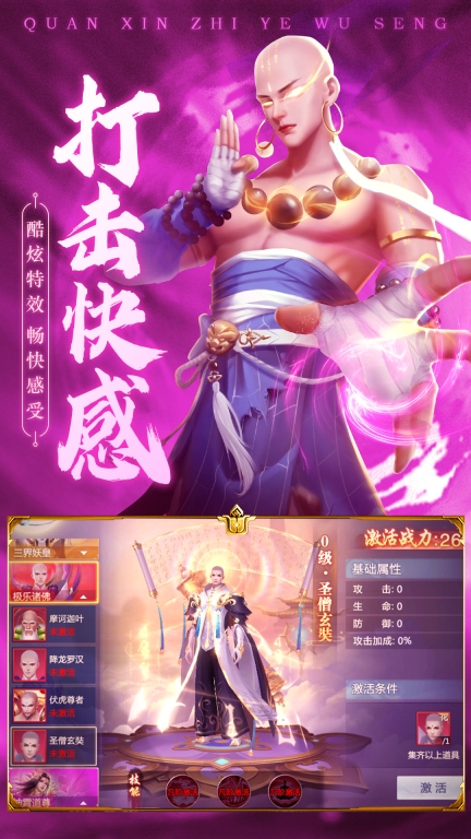 青云诀