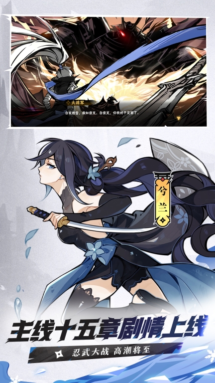忍者必须死3钻石版