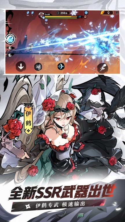 忍者必须死3钻石版