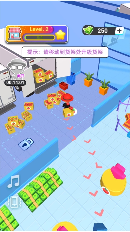 开个小店铺手机版