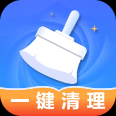 神速清理助手软件 