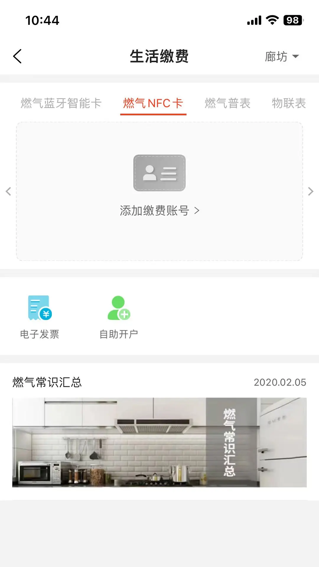 e城e家