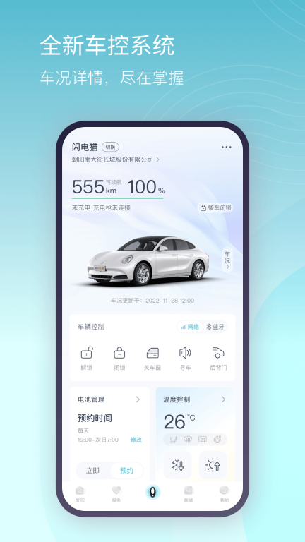 欧拉ORA（汽车商城） 