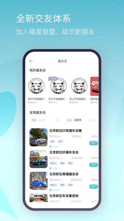 欧拉ORA（汽车商城） 
