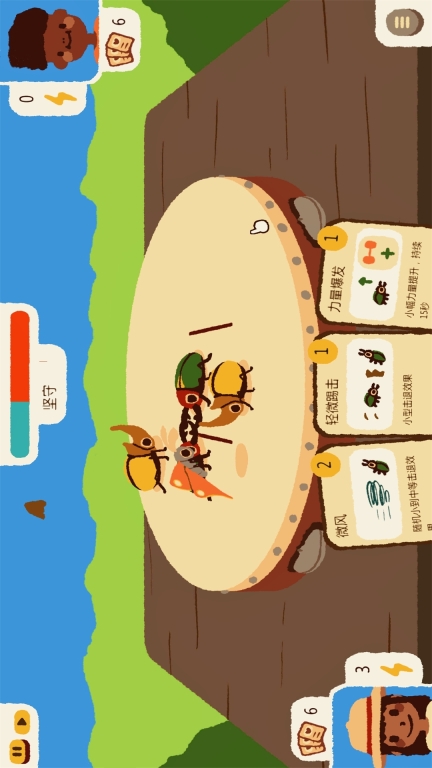 迷你动物大作战 v1.3.0 安卓版