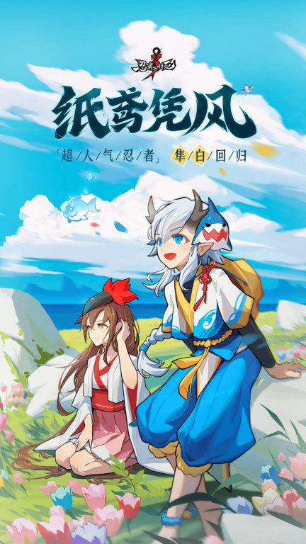 忍者必须死3钻石版