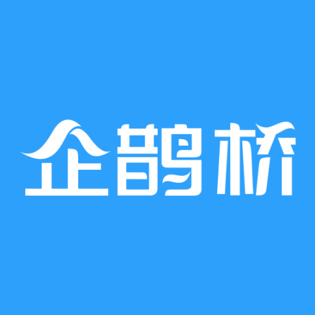 企鹊桥 v5.52.4 安卓版