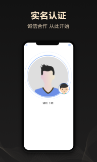 企鹊桥 v5.52.4 安卓版