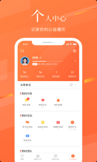 志愿湖南手机版