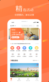 志愿湖南手机版