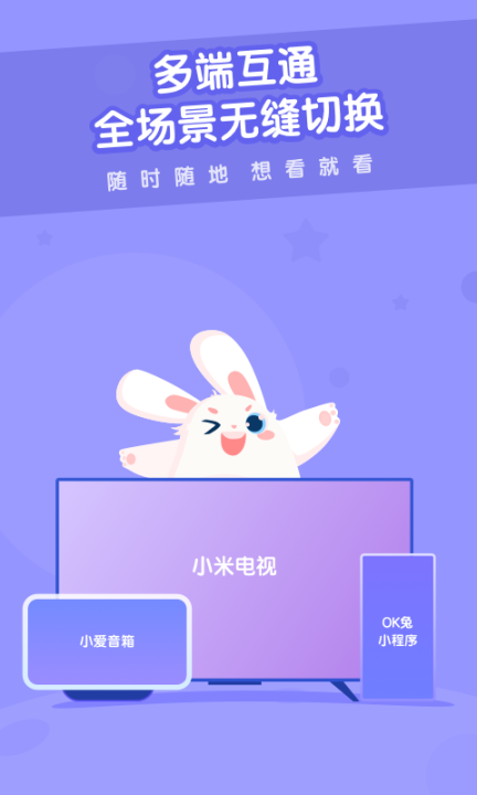 米兔儿童图1