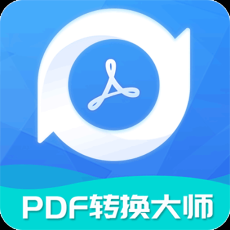 PDF转换工具